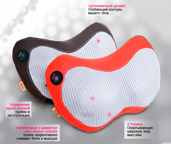 Массажная подушка ОТО e-Cuddle EU-280