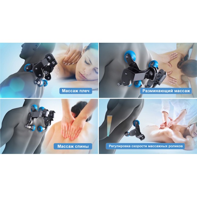 Массажное кресло UNO GRANDE UN-624 Beige