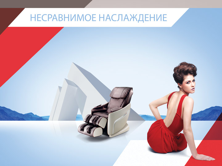 Массажное кресло OGAWA Smart Vogue OG5568