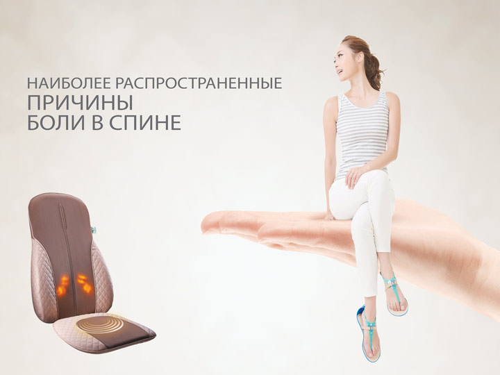 Массажная накидка OGAWA Mobile Seat XE Plus