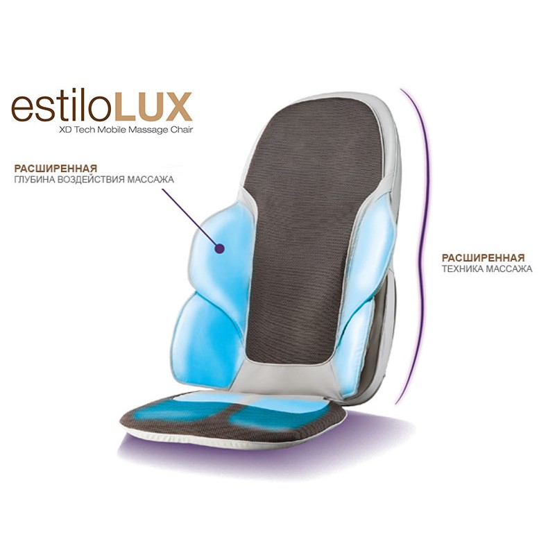 Массажное кресло-накидка OGAWA Estillo Lux OZ0958