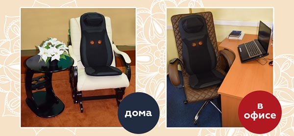 Массажная накидка UNO VITA с блоком массажа шеи