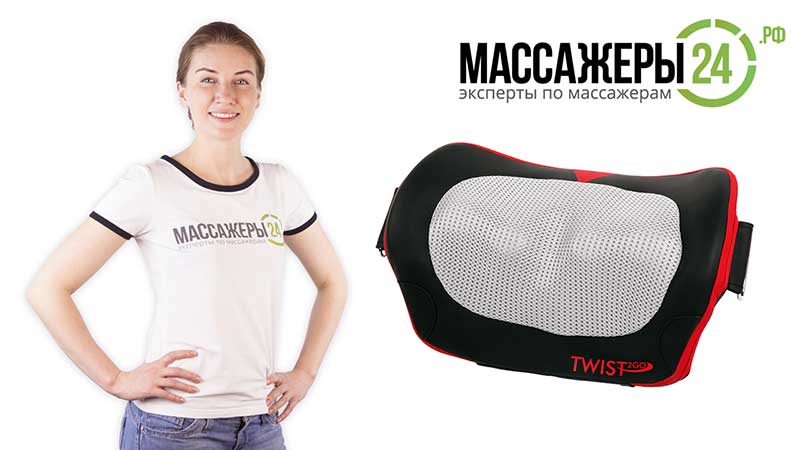 Беспроводная массажная подушка CASADA Twist2Go