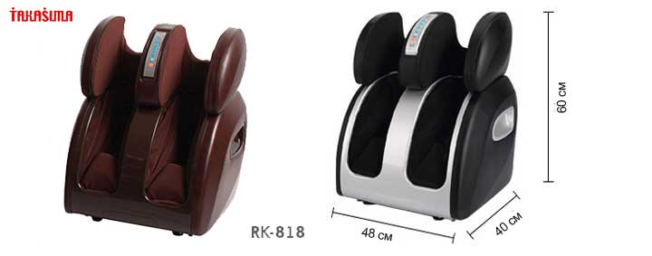 Массажер для ног Takasima RK-818