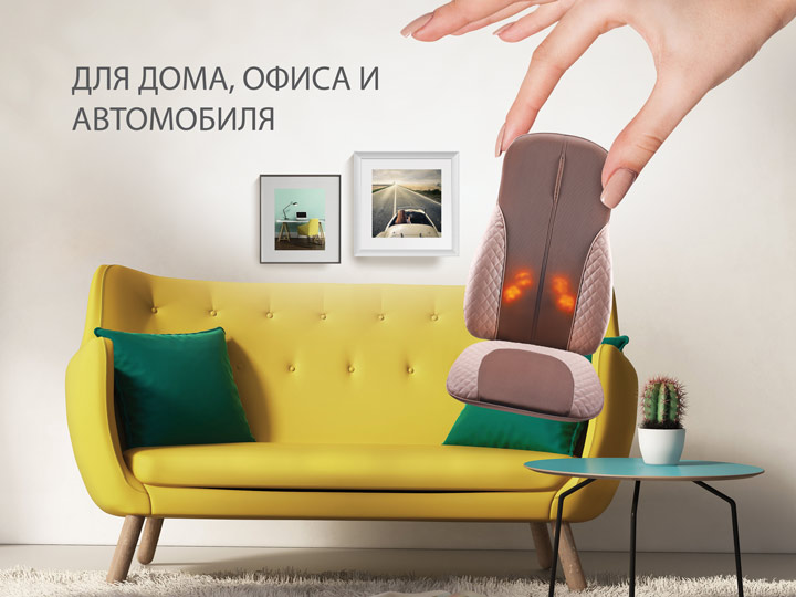 Массажная накидка OGAWA Mobile Seat XE Plus