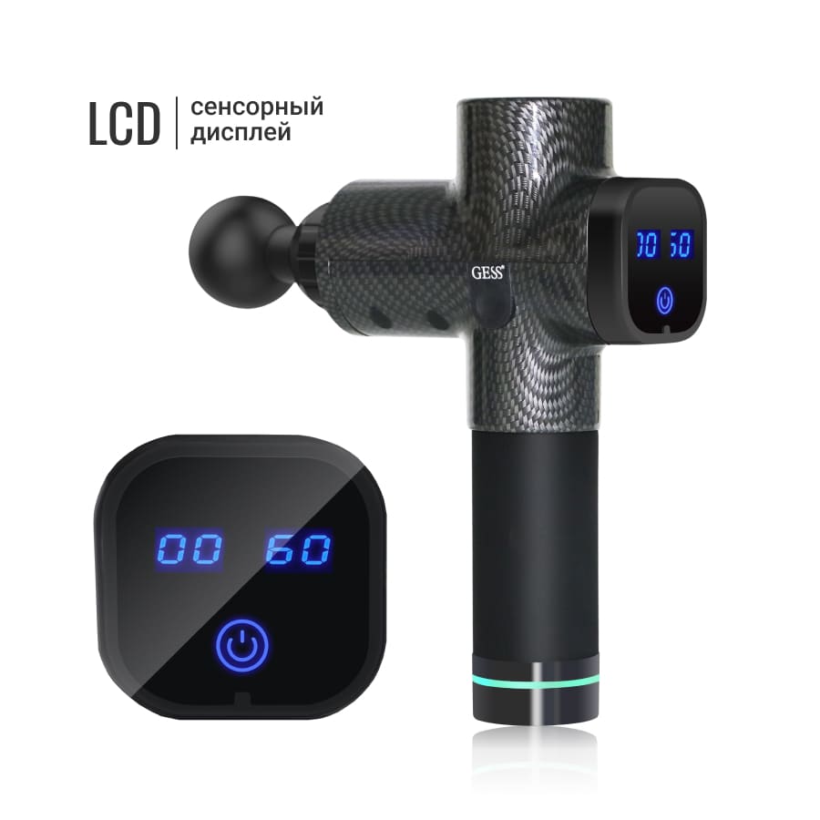 Ручной массажер Gess Revolver