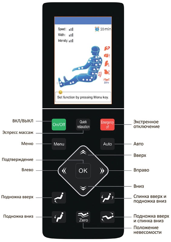  Массажное кресло Gess Rolfing (черное)