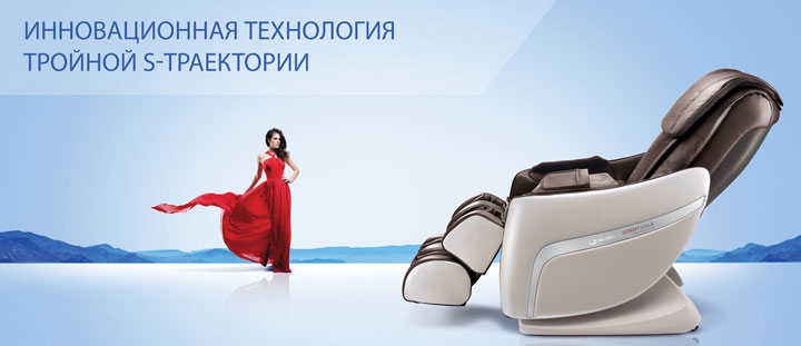 Массажное кресло OGAWA Smart Vogue OG5568