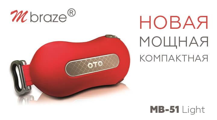 Массажная подушка OTO mBraze MB-51 Light