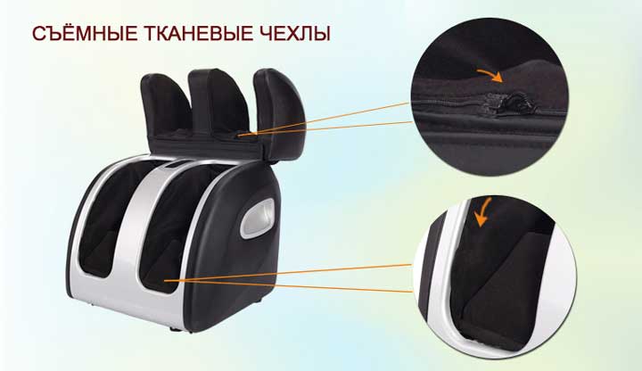 Массажер для ног Takasima RK-818