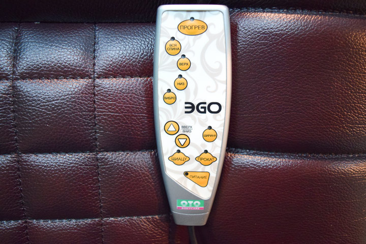 Массажное кресло-качалка EGO WAVE EG-2001 Шампань