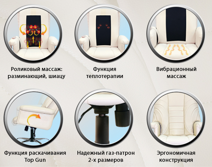 Офисное массажное кресло EGO PRIME V3 EG1003 модификации Magnat