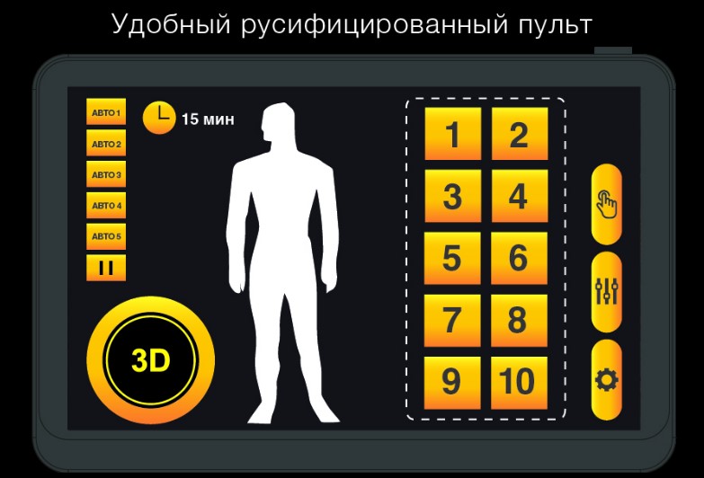 Массажное кресло UNO GRANDE UN-624 Beige