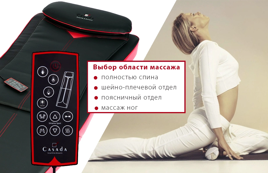 Массажный мат Casada Medimat (Медимат)