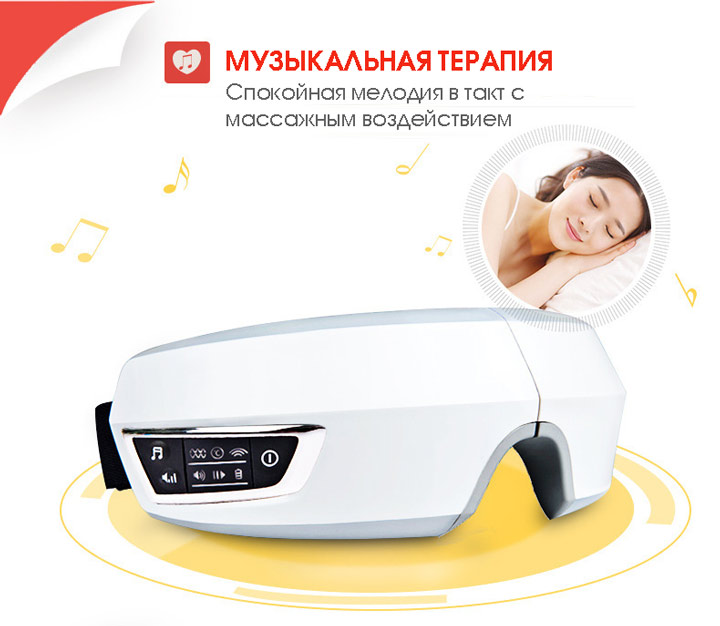 Массажер для глаз uSEE HANSUN FC3002