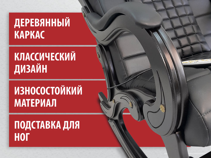 Массажное кресло-качалка EGO WAVE EG-2001 Антрацит 