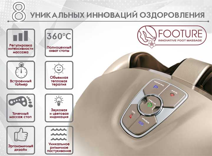 Массажер для ног HANSUN FOOTURE FC8901