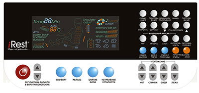 Массажное кресло iRest SL-A31