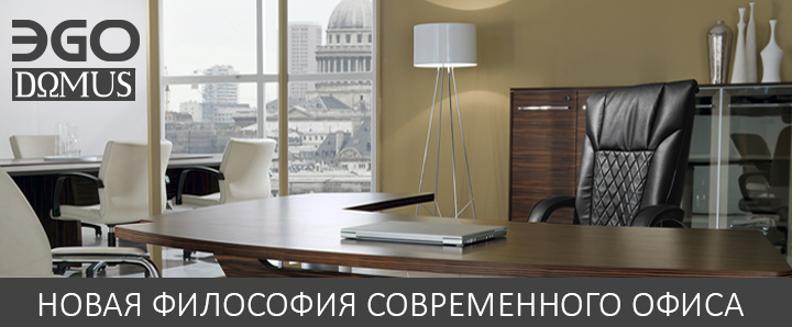 Массажное кресло EGO Domus