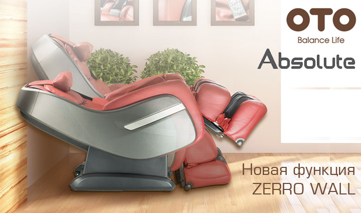 фото OTO Absolute AB-02 Charcoal