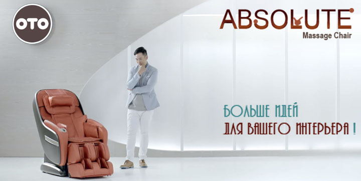 фотография OTO Absolute AB-02 Charcoal