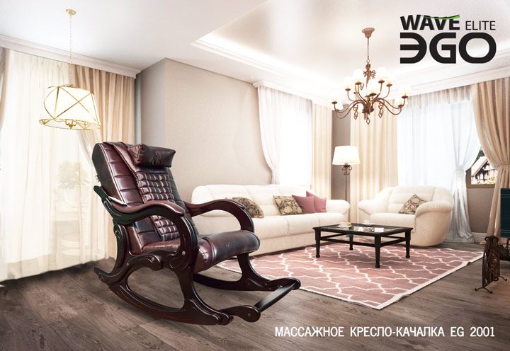 Массажное кресло-качалка EGO WAVE EG-2001 Антрацит 