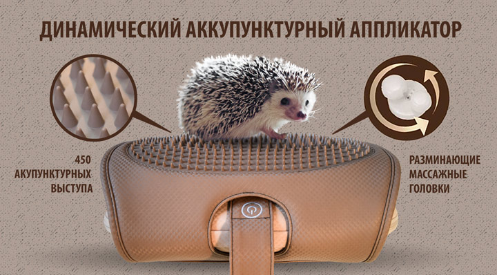 Массажная подушка OGAWA OL1338 Mobile Shiatsu GC