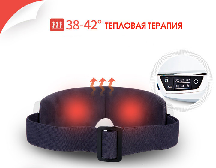 Массажер для глаз uSEE HANSUN FC3002