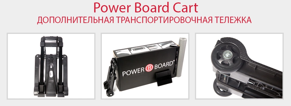 Виброплатформа Casada PowerBoard 2.1