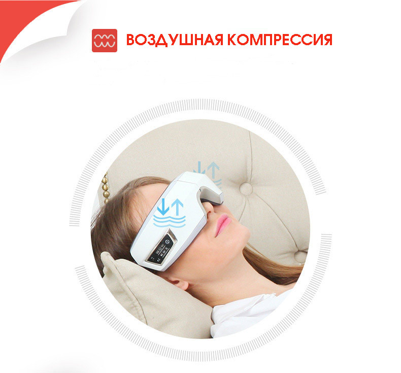 Массажер для глаз uSEE HANSUN FC3002