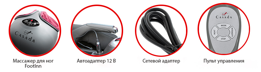 Массажер для ног Casada FootInn (ФутИнн)