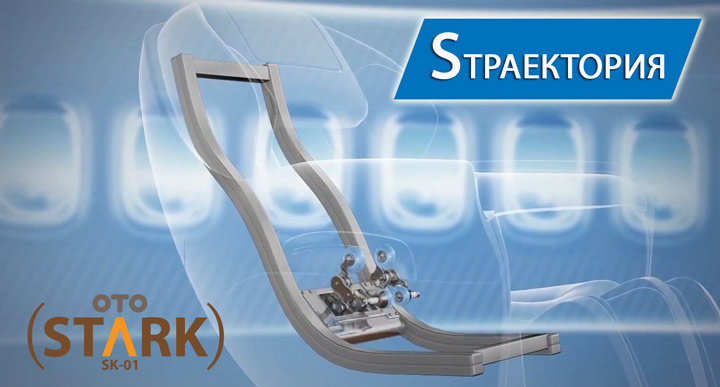Массажное кресло OTO STARK SK-01