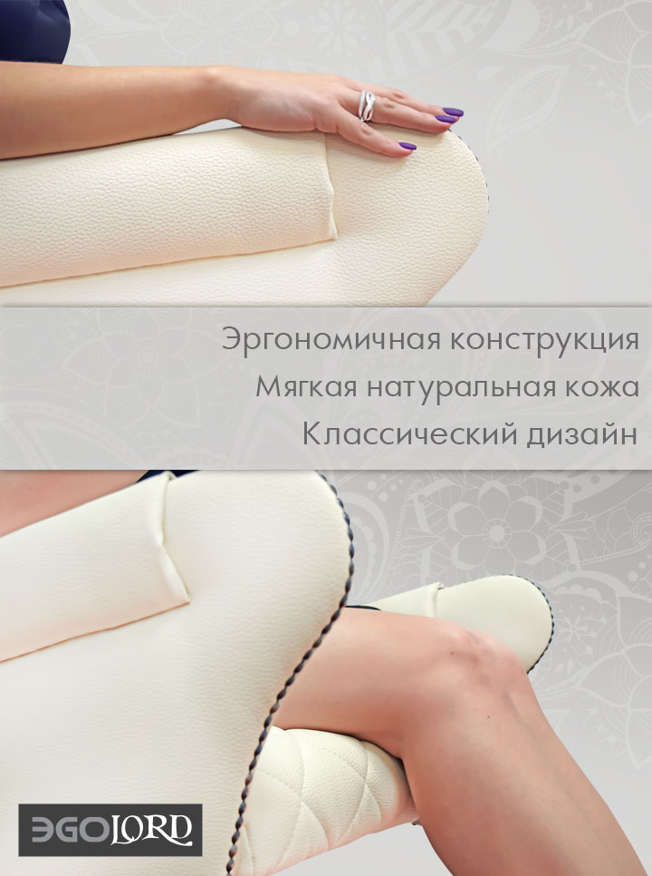 Массажное кресло EGO Lord EG3002 Lux Карамель