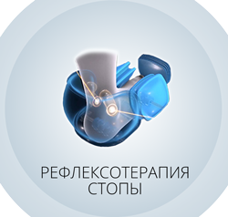 Массажное кресло iRest SL-A85-1