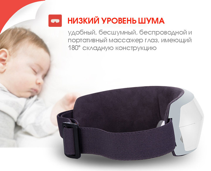 Массажер для глаз uSEE HANSUN FC3002