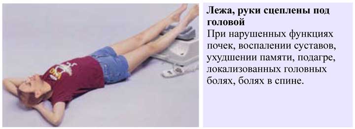 Свинг машина Health Oxy-Twist Device CY-106S