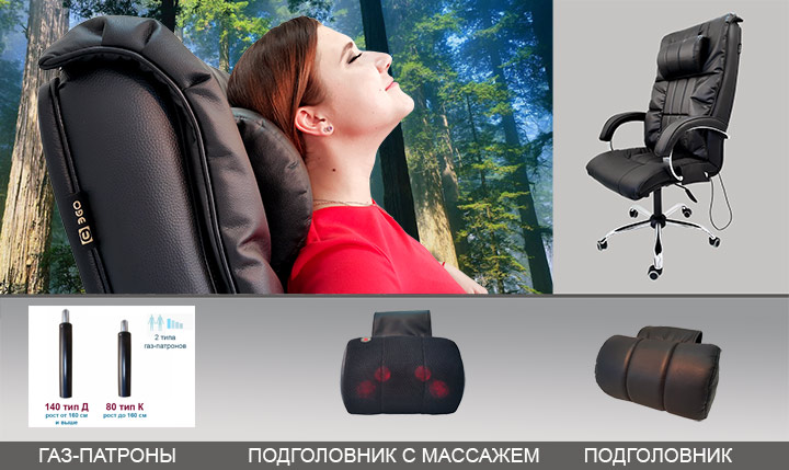 Массажное кресло EGO BOSS EG1001 Бордо