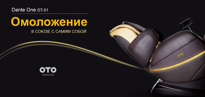 фото OTO Dante One DT-01